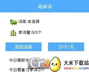 �ʸ���׺�ʵ�2026���°汾