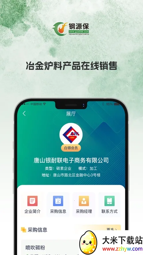 ��Դ��v1.0.0 ��Ѱ��ͼ