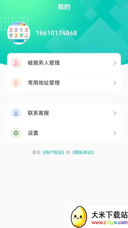 ��ʿ��2026���ذ�װv1.0.0 �ٷ������ͼ