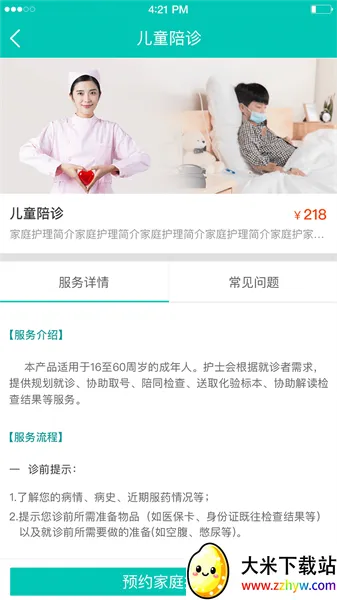 ��ʿ��2026���ذ�װ