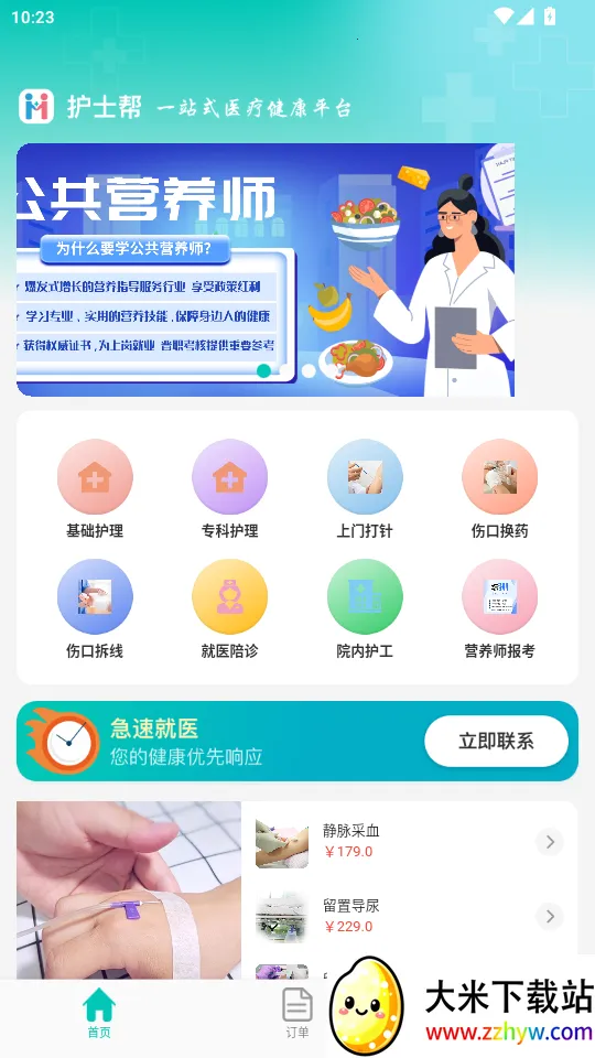 ��ʿ��2026���ذ�װ