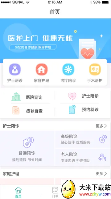 ��ʿ��2026���ذ�װ