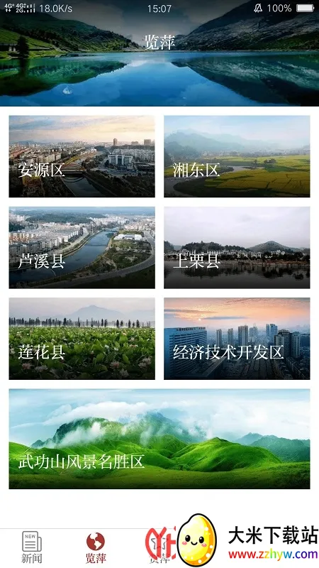 ���Ƽ��2026���°汾