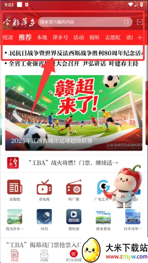 ���Ƽ��2026���°汾