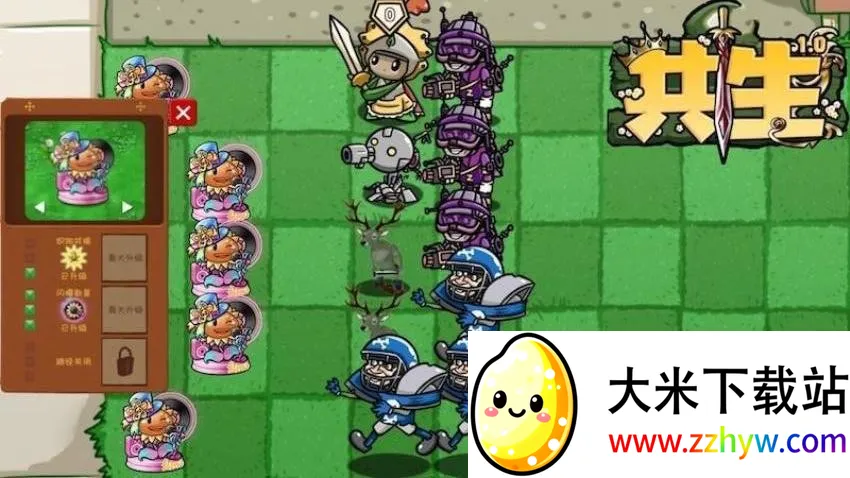 ֲ�ｩʬ����ս��׿���ֻ���v1.12 ��׿���ͼ