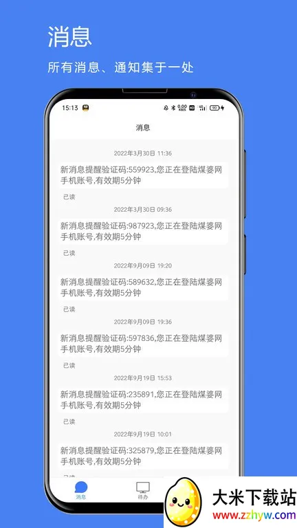 ú������Ϣ��׿���ֻ���