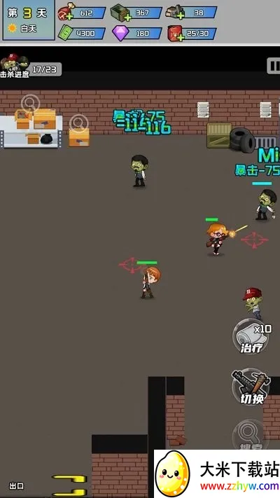 ����ǰ�Ľ�ʬ��ս2026�ٷ�����v1.4.0 ��׿���ͼ