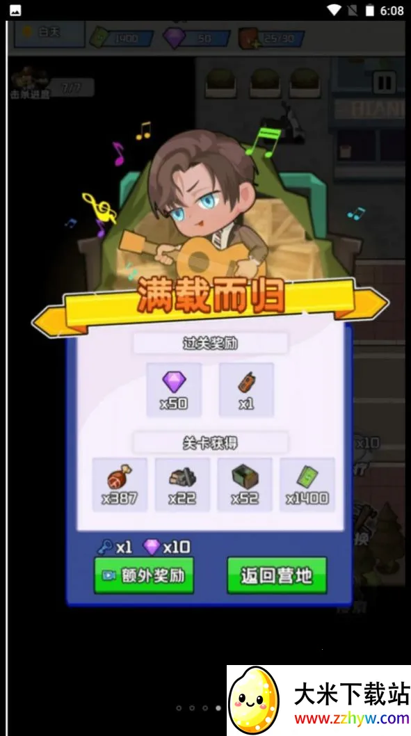 ����ǰ�Ľ�ʬ��ս2026�ٷ�����v1.4.0 ��׿���ͼ