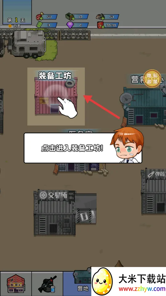 ����ǰ�Ľ�ʬ��ս2026�ٷ�����