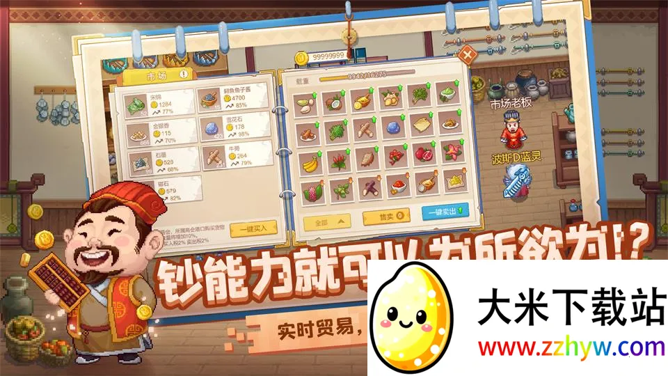 �����ռ�2v1.5.1 �ֻ����ͼ