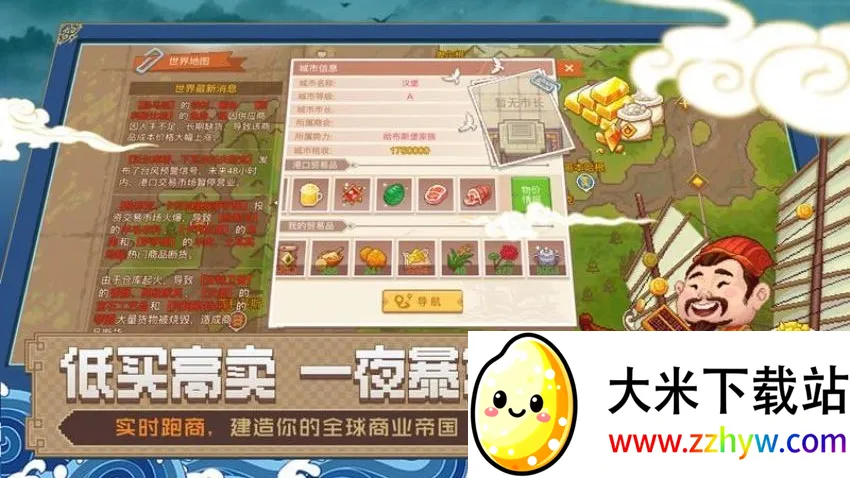 �����ռ�2v1.5.1 �ֻ����ͼ