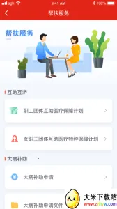 �չ���v1.8.0 �ֻ����ͼ