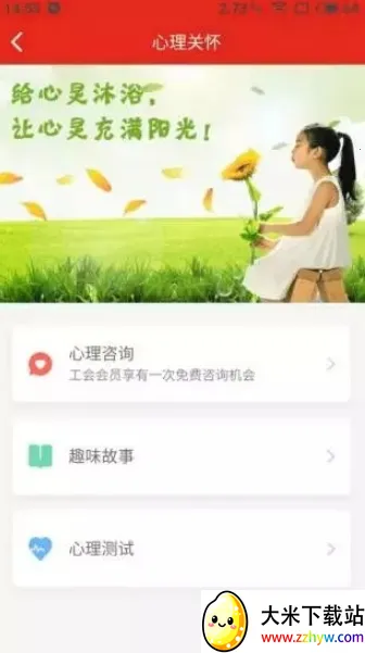 �չ���v1.8.0 �ֻ����ͼ