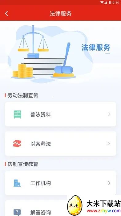 �չ���v1.8.0 �ֻ����ͼ