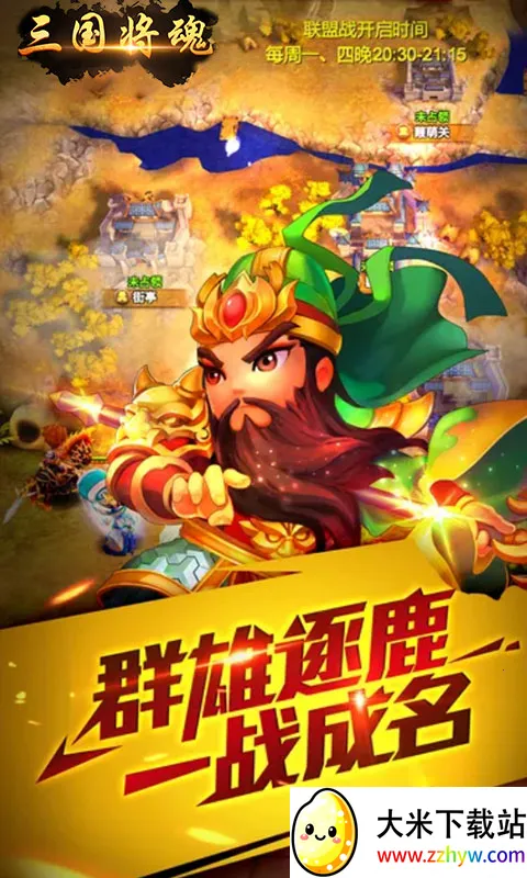 ��������2026���ذ�װv1.0.0 ��׿���ͼ