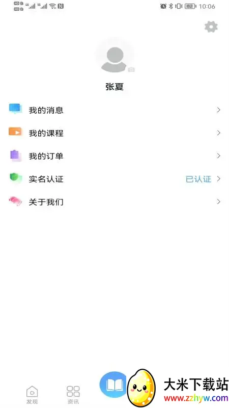 �����Ƶ������ֻ���v3.0 �ֻ����ͼ