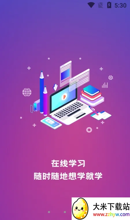 �����Ƶ������ֻ���v3.0 �ֻ����ͼ