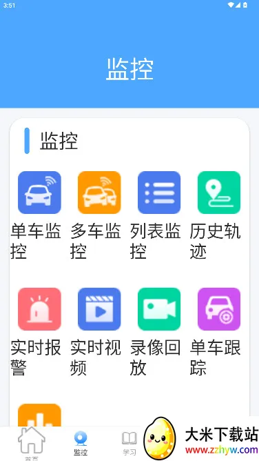 �����Ƶ������ֻ���v3.0 �ֻ����ͼ