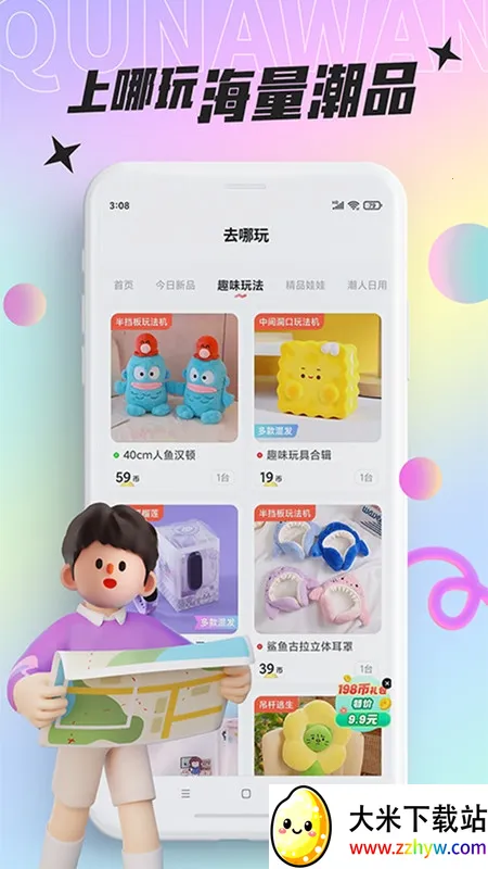 ���沿��v3.24.1 �ٷ������ͼ