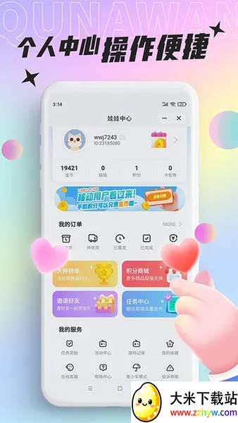 ���沿��v3.24.1 �ٷ������ͼ