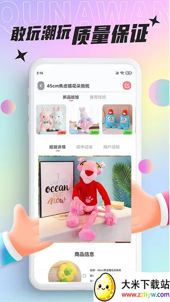 ���沿��v3.24.1 �ٷ������ͼ