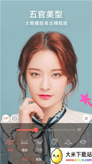 ��Ƶ����С����v4.8.1 ��Ѱ��ͼ