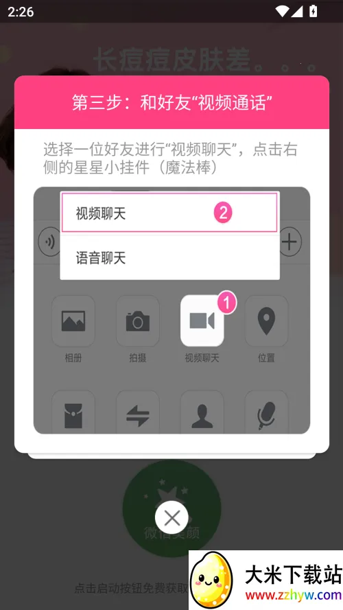 ��Ƶ����С����