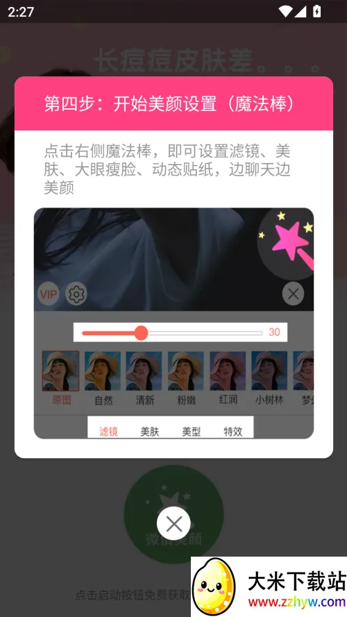 ��Ƶ����С����