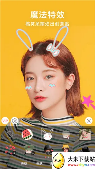 ��Ƶ����С����v4.8.1 ��Ѱ��ͼ