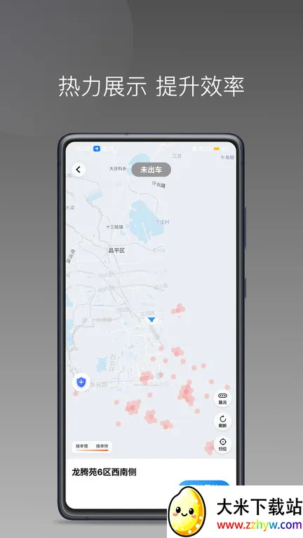 �������˾����2026���ذ�װv1.22.0 ��׿���ͼ