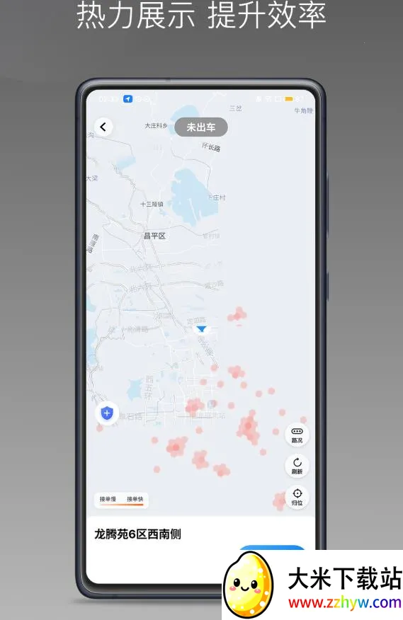 �������˾����2026���ذ�װv1.22.0 ��׿���ͼ