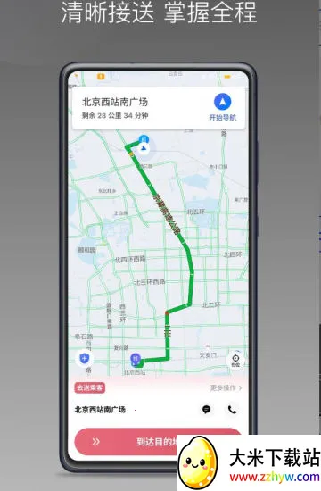 �������˾����2026���ذ�װv1.22.0 ��׿���ͼ