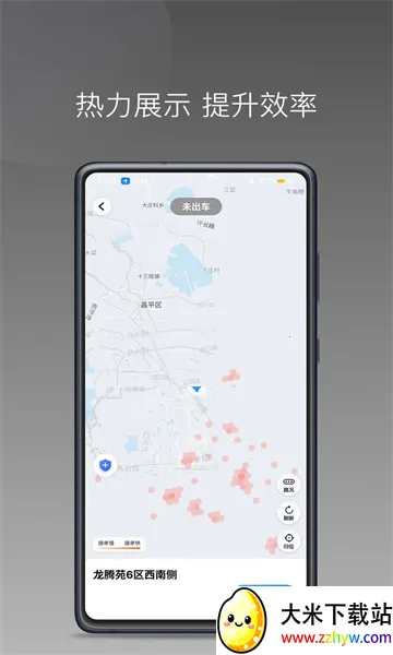 �������˾����2026���ذ�װv1.22.0 ��׿���ͼ