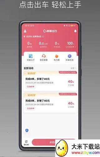 �������˾����2026���ذ�װ