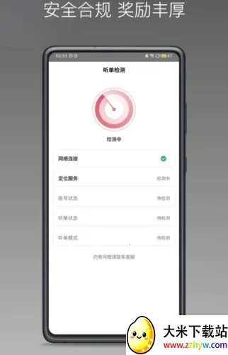 �������˾����2026���ذ�װ