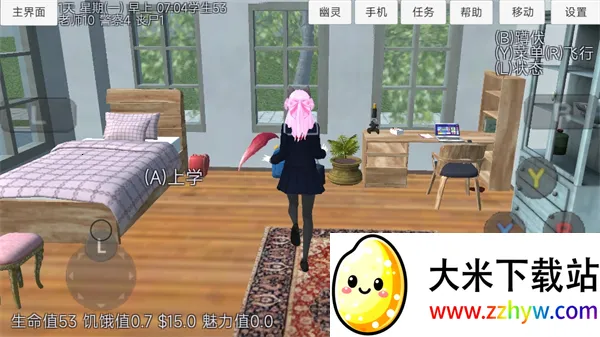 ӣ����Ů��������2026���ذ�װv1.0.0 ��Ѱ��ͼ