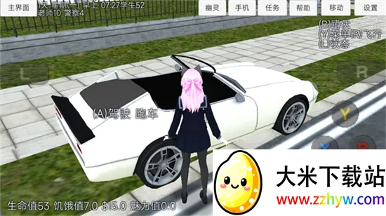 ӣ����Ů��������2026���ذ�װv1.0.0 ��Ѱ��ͼ