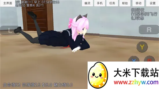 ӣ����Ů��������2026���ذ�װv1.0.0 ��Ѱ��ͼ