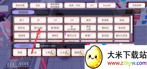 ӣ����Ů��������2026���ذ�װ