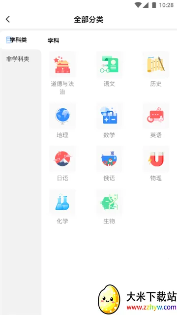 У����ѵ�ҳ��˰�׿���ֻ���