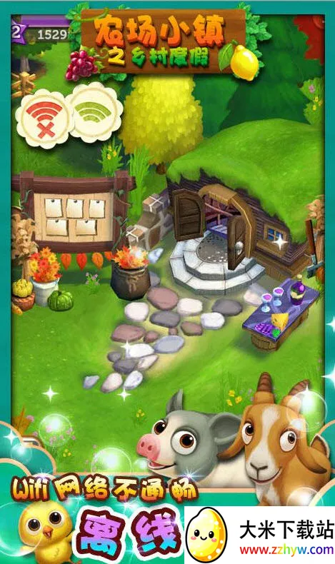 ũ��С��֮���ȼ������ֻ���v4.59 �ٷ������ͼ