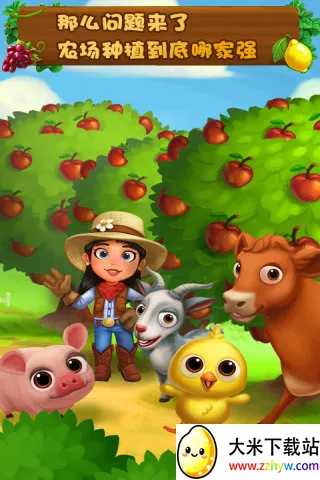 ũ��С��֮���ȼ������ֻ���v4.59 �ٷ������ͼ