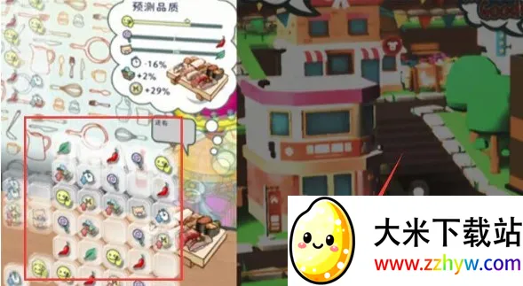 ũ��С��֮���ȼ������ֻ���