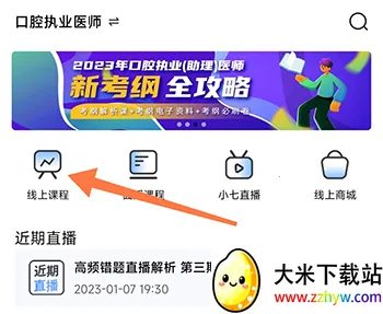 �߿���ѧ��