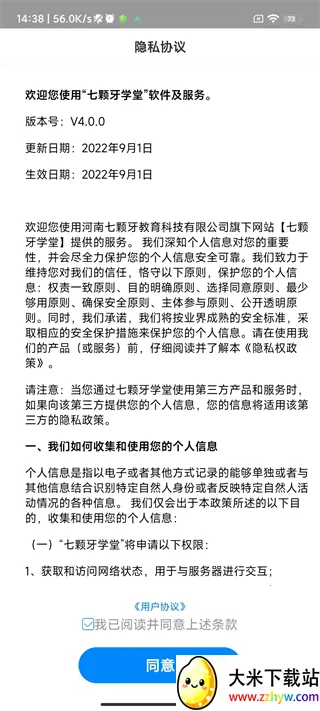 �߿���ѧ��