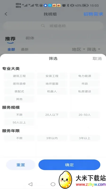 ���ְ���2026�ٷ����°汾