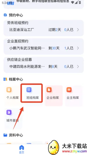 ���ְ���2026�ٷ����°汾