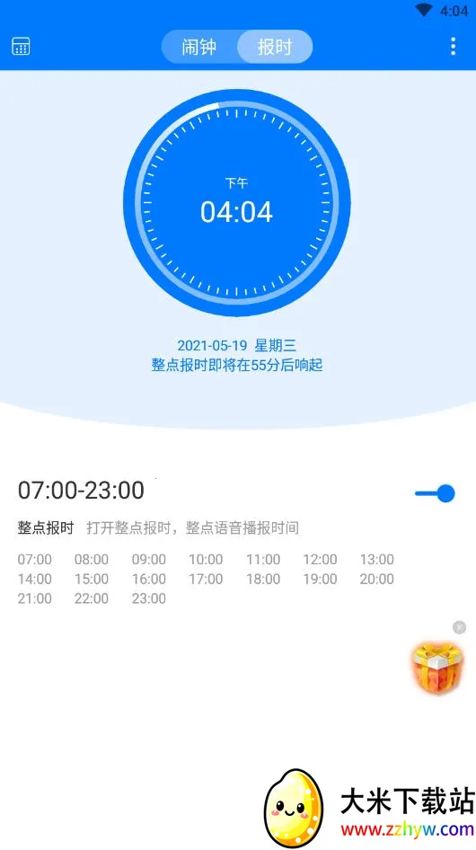 ��������2026���ذ�װv5.10.423 �ֻ����ͼ