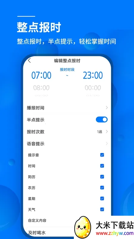 ��������2026���ذ�װv5.10.423 �ֻ����ͼ