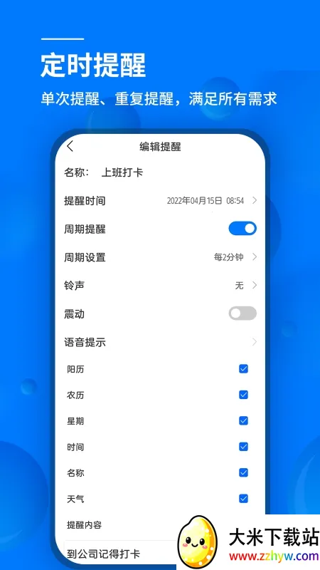 ��������2026���ذ�װv5.10.423 �ֻ����ͼ